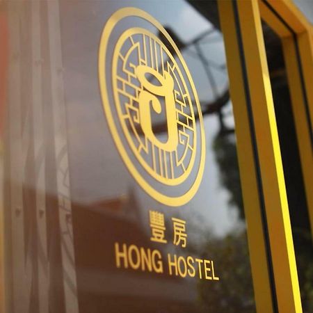 Hong Hostel Bangkok Luaran gambar